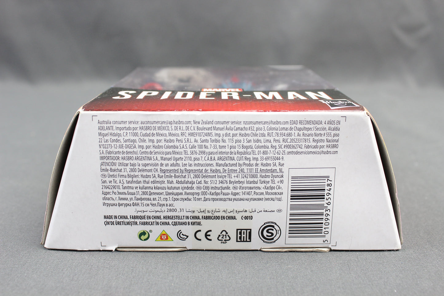 Velocity Suit Spider-Man - Marvel Legends